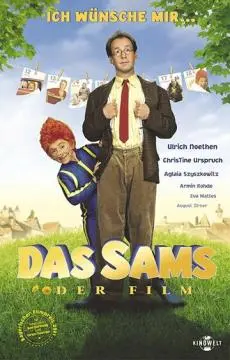 Рыжий пятачок
